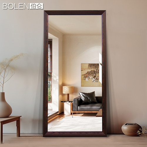 BOLEN中式全身穿衣镜家用落地