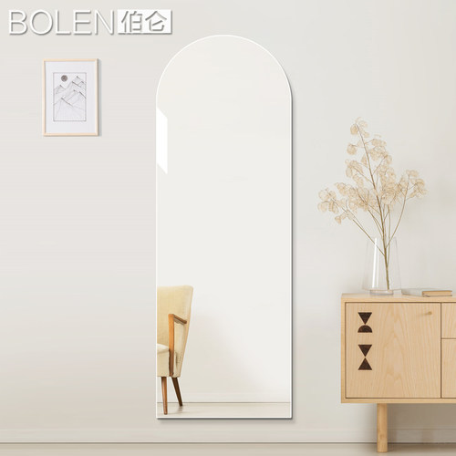 BOLEN拱门全身镜超清5MM无铜镜片