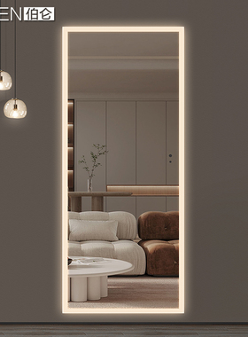 BOLEN 高亮白色铝框智能穿衣镜全身镜子COB灯带梳妆台镜子试衣镜