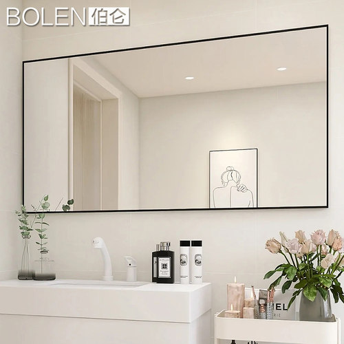 BOLEN直角铝框浴室镜卫生间