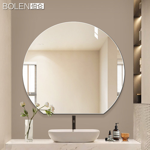 BOLEN半圆形浴室镜个性台化妆