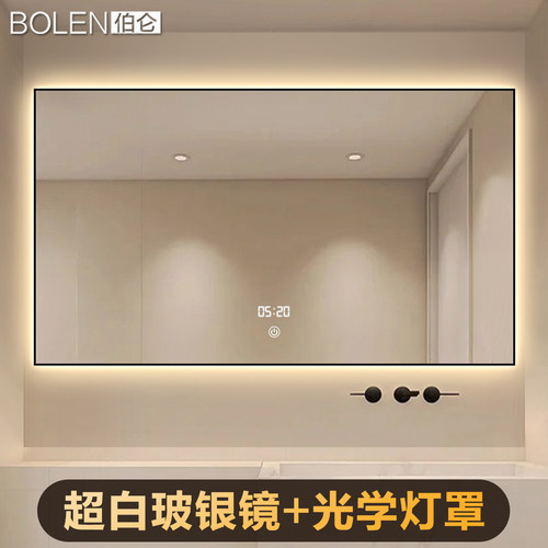 BOLEN 超白极简铝框智能浴室镜触摸屏卫生间镜子led梳妆镜挂墙式