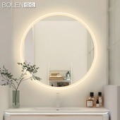 BOLEN 梳妆台防雾镜 磨砂圆形智能镜子led浴室镜带灯卫生间挂墙式