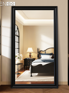 BOLEN 美式风黑色全身镜子靠墙落地穿衣镜壁挂墙服装店试衣大镜子