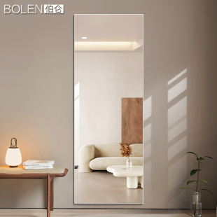 BOLEN 直角无框穿衣镜家用全身镜试衣镜壁挂贴墙免打孔玄关镜自粘