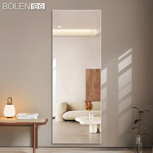 BOLEN 直角无框穿衣镜家用全身镜试衣镜壁挂贴墙免打孔玄关镜自粘