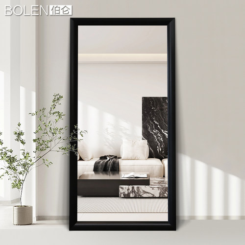 BOLEN 简约现代全身镜挂墙试衣镜衣帽间落地穿衣镜卧室黑色大镜子