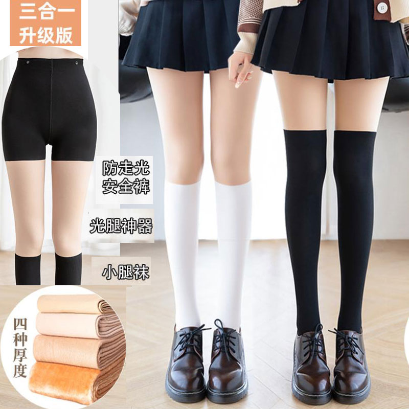 秋冬加绒拼接丝袜三合一连裤袜女