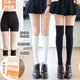 三段拼接丝袜假两件女春秋冬季 加绒黑白双色光腿jk神器打底连裤 袜
