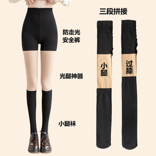 双色肉色黑色拼接丝袜女春秋薄款假两件假小腿过膝大腿打底连裤袜