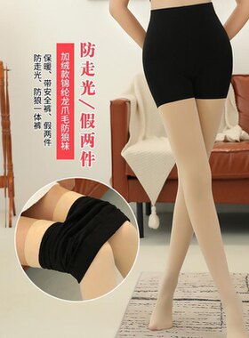 春秋冬季加厚防狼丝袜连裤袜丝袜