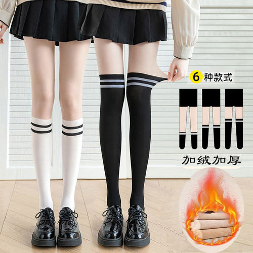 加绒加厚条纹拼接丝袜可拆卸JK风