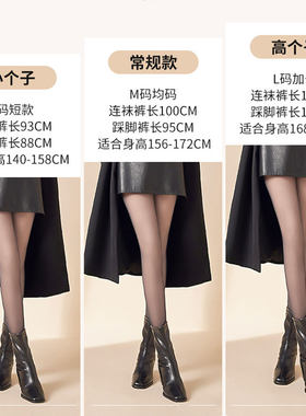黑透肤性感美腿连裤袜加绒丝袜女