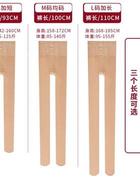 光腿神器145cm小个子小码双层丝袜超自然春秋冬季加绒打底连裤袜