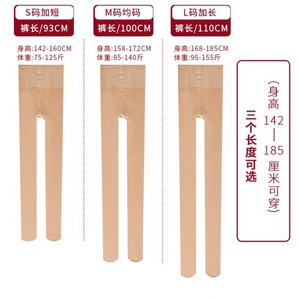 光腿神器145cm小个子小码双层丝袜超自然春秋冬季加绒打底连裤袜