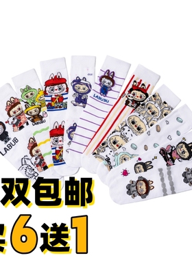 网红卡通Tycoco袜子LABUBU短袜拉布布袜子男女情侣款中筒袜包邮