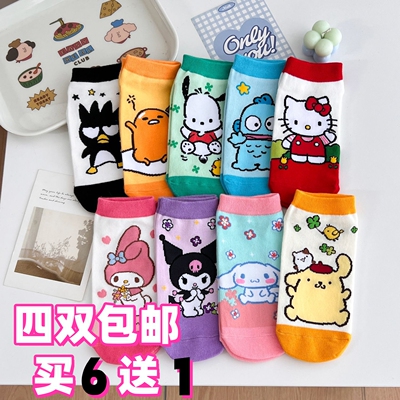 三丽鸥女袜库洛米帕恰kitty短袜