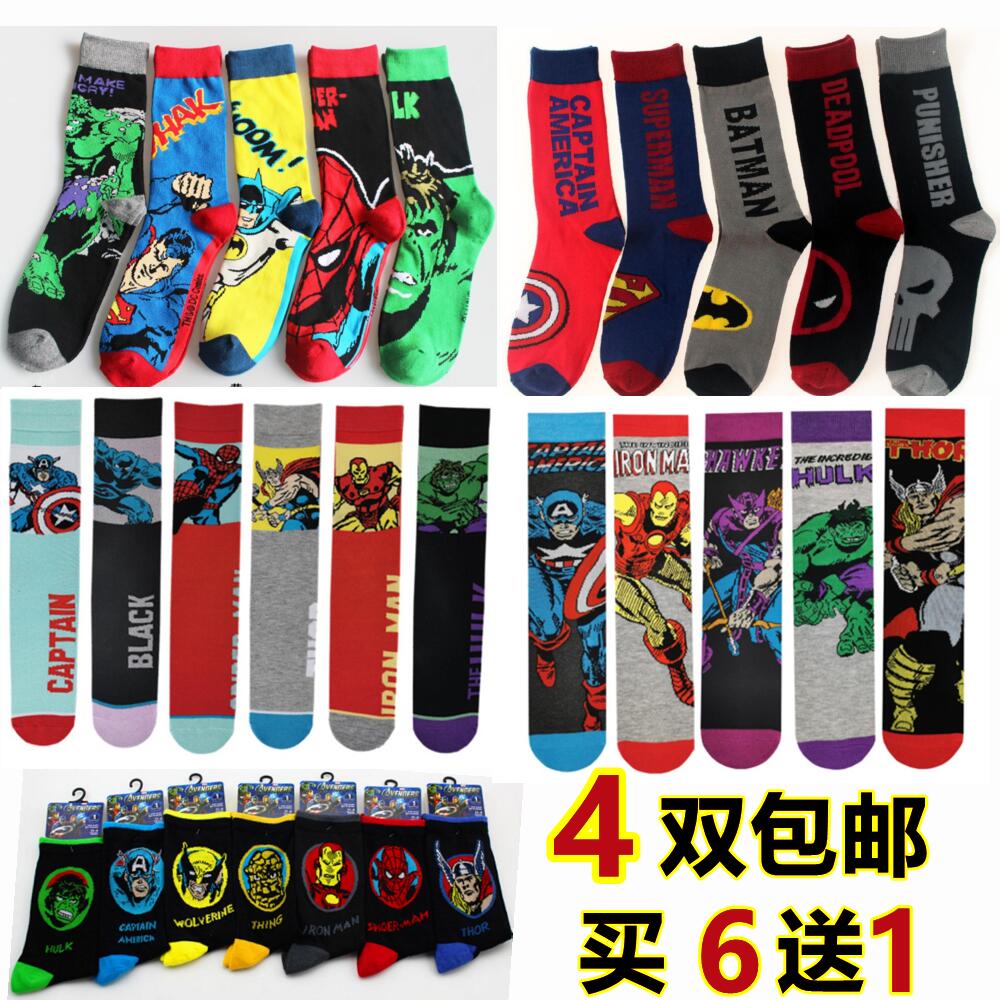 欧美卡通英雄超人蝙蝠侠小腿袜男