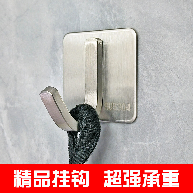 免打孔拉丝304不锈钢实心挂钩加厚单个强力承重墙上粘钩精品单钩,收纳整理,挂钩/粘钩,淘宝优惠券,粉丝福利购,淘宝优惠卷