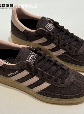 adidas阿迪达斯三叶草 SPEZIAL女子经典休闲鞋T头鞋德训鞋 IH1507