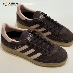 T头鞋 adidas阿迪达斯三叶草 SPEZIAL女子经典 休闲鞋 IH1507 德训鞋