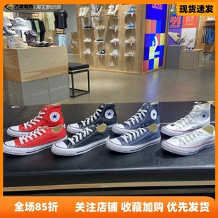 帆布鞋 101000 高帮 101001 101010 101009 款 经典 低帮 匡威 正品