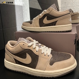 耐克/NikeAir Jordan 1AJ1女子米棕时尚百搭运动篮球鞋IB7011-001