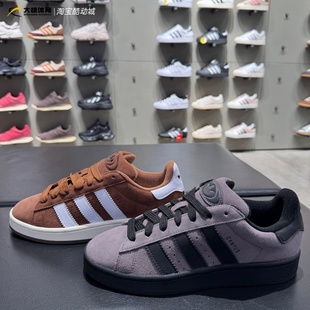 GY6433 休闲板鞋 IF8770 Campus栗棕色面包鞋 Adidas阿迪达斯三叶草
