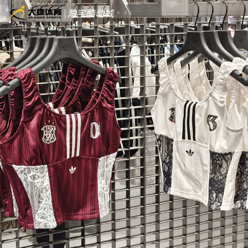 Adidas阿迪达斯三叶草新款女子蕾丝柔软亲肤运动背心KU4750KU4751