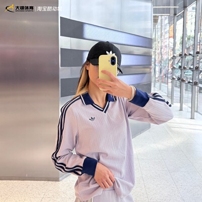 Adidas三叶草26年春季女子三条杠翻领Polo衫运动长袖T恤KY5733
