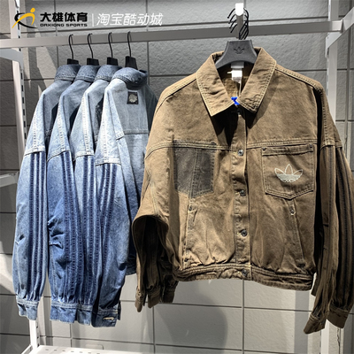 Adidas三叶草 26年春季女子做旧复古运动牛仔外套 KR5041 KR5042