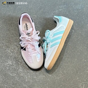 Adidas三叶草26年春季 运动休闲德训鞋 T头KJ4305 KJ4304 男女SAMBA