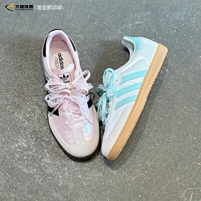Adidas三叶草26年春季男女SAMBA 运动休闲德训鞋T头KJ4305 KJ4304