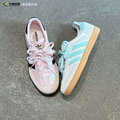 Adidas三叶草26年春季男女SAMBA 运动休闲德训鞋T头KJ4305 KJ4304