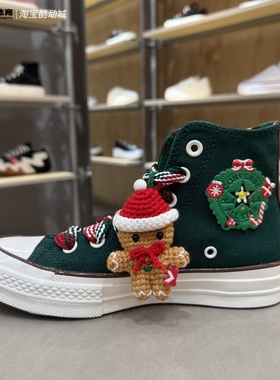 匡威1970S圣诞节限定墨绿色姜饼人玩偶中性高帮帆布鞋A12455C