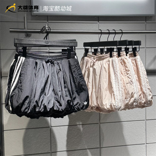 Adidas三叶草女子经典三条纹时尚舒适云朵灯笼短裤KY5067 KY5069
