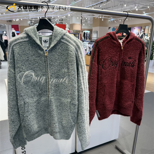 Adidas阿迪达斯三叶草26年马年新年款男女连帽外套 KT0717 KT0718