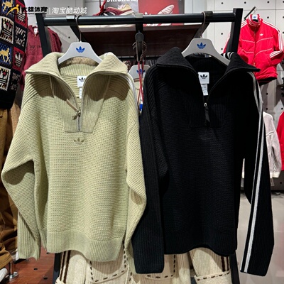 Adidas三叶草26春款男女半拉链运动针织套头衫长袖KS5340 KS5341