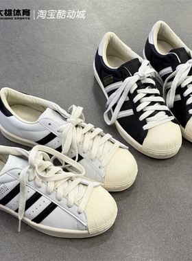 Adidas阿迪达斯三叶草26年李现同款贝壳头运动板鞋 JQ3254 JQ3255