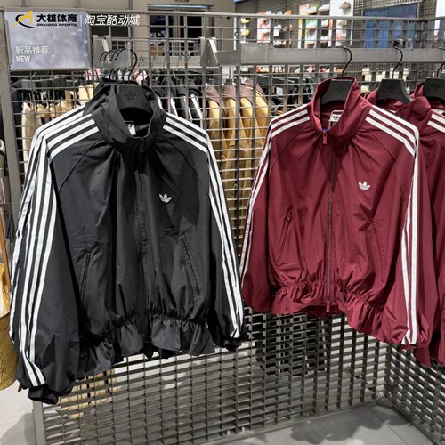 Adidas三叶草26年秋季女款立领花苞边运动外套长袖LG4075 LG3959