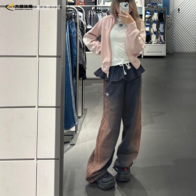 Adidas三叶草女子花边腰宽松休闲裤运动牛仔长裤KS0624 KT3051