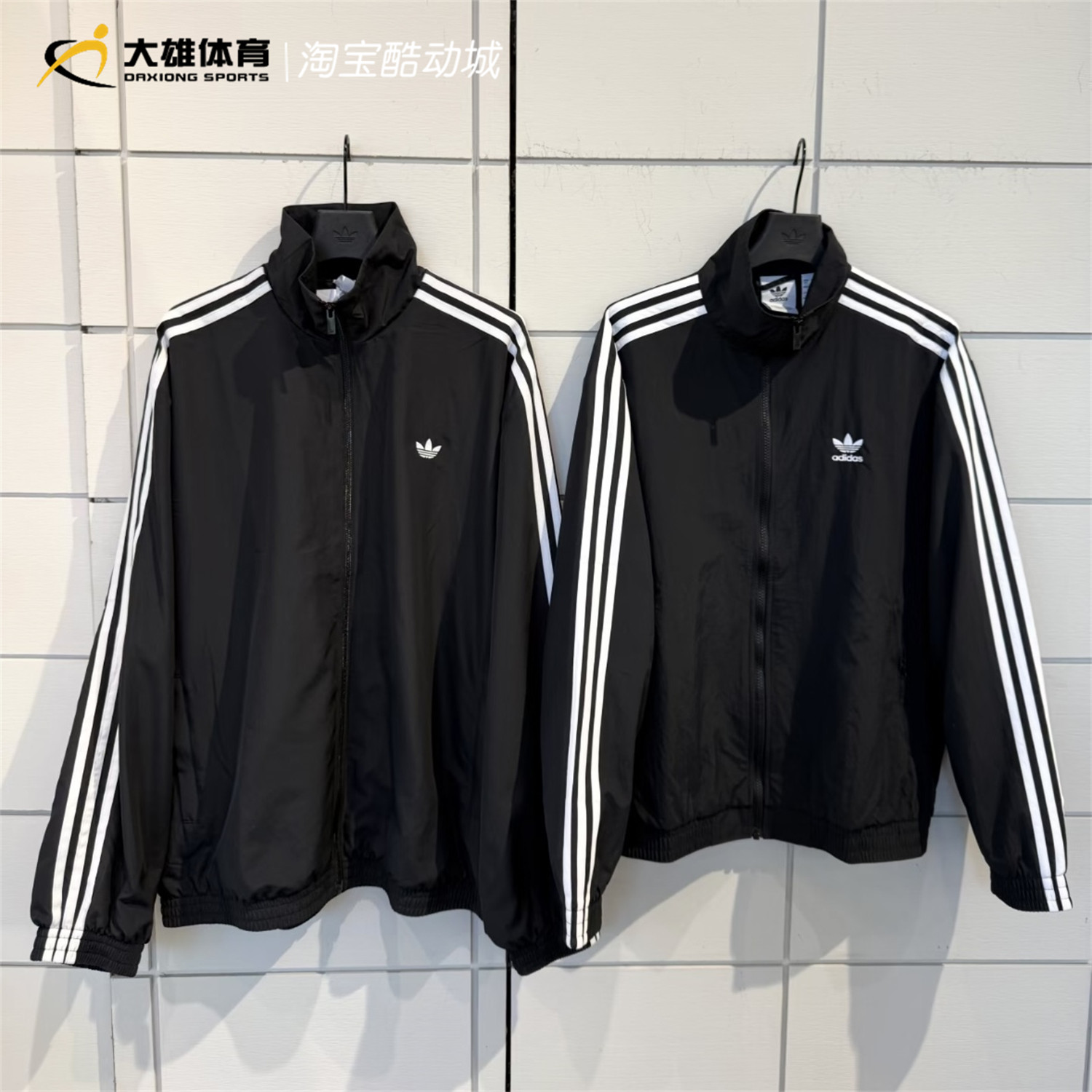 Adidas阿迪达斯三叶草女子黑色经典款运动宽松梭织长袖外套KD2894图片