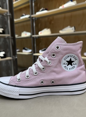CONVERSE匡威新款All Star浅粉色男女高帮休闲透气帆布鞋 A04542c