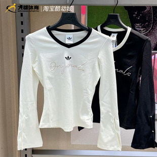 阿迪达斯三叶草 26年春女子修身V领针织套头长袖T恤KS2381 KS2382