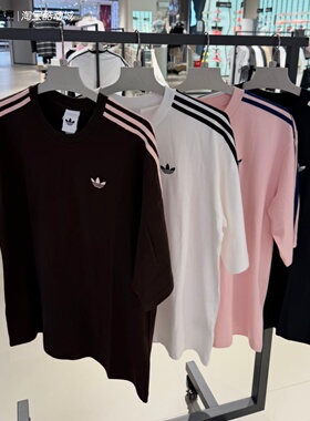 Adidas三叶草26年夏季男女刺绣logo宽松经典款运动短袖T恤KG6331