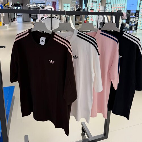 Adidas三叶草26年夏季男女刺绣logo宽松经典款运动短袖T恤KG6331