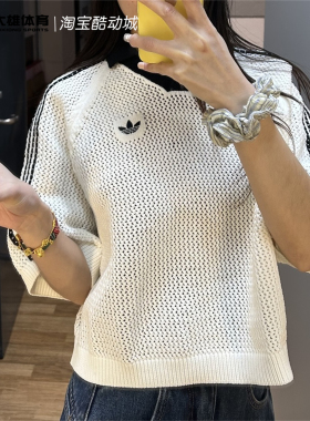Adidas阿迪达斯三叶草 新款女子针织镂空运动短袖休闲T恤 KE0200