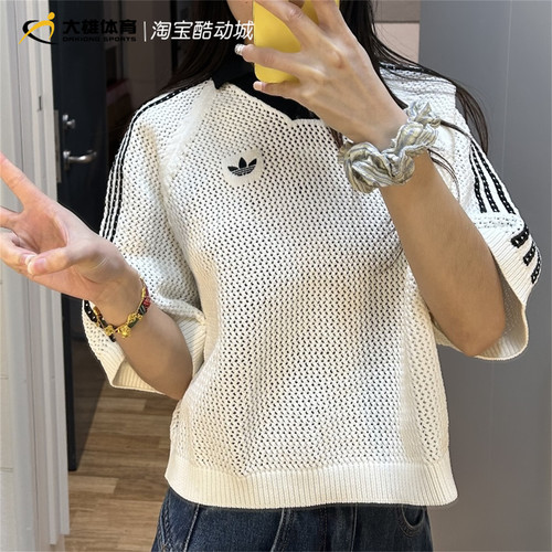 Adidas阿迪达斯三叶草 新款女子针织镂空运动短袖休闲T恤 KE0200