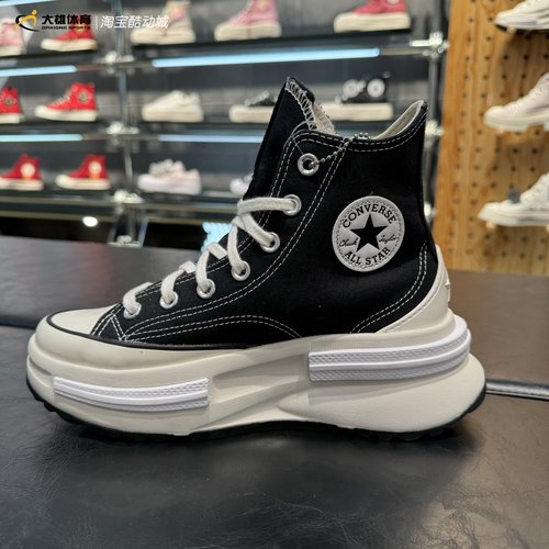 Converse匡威 Run Star Legacy CX复古黑色夹心厚底帆布鞋A00869C