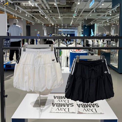 adidas三叶草女子经典条纹褶皱内衬休闲花苞裙短裙KU4773 KU4774